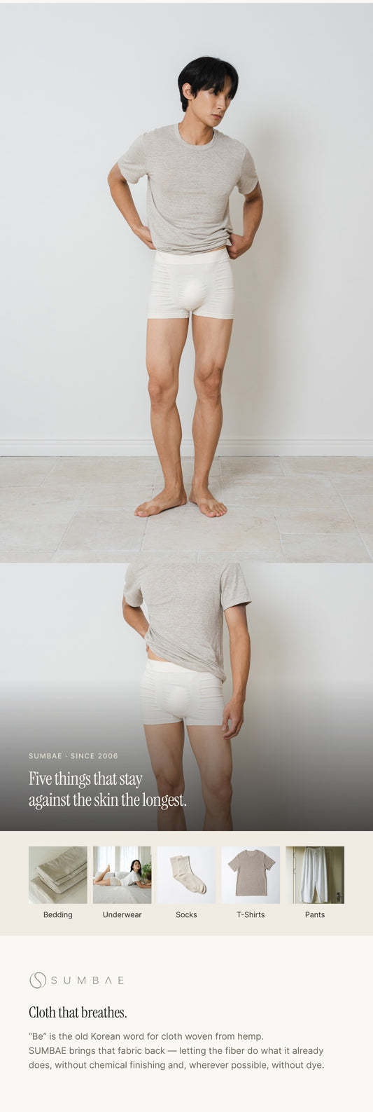 Hemp & Organic Cotton Seamless Underwear | Santoni Knit